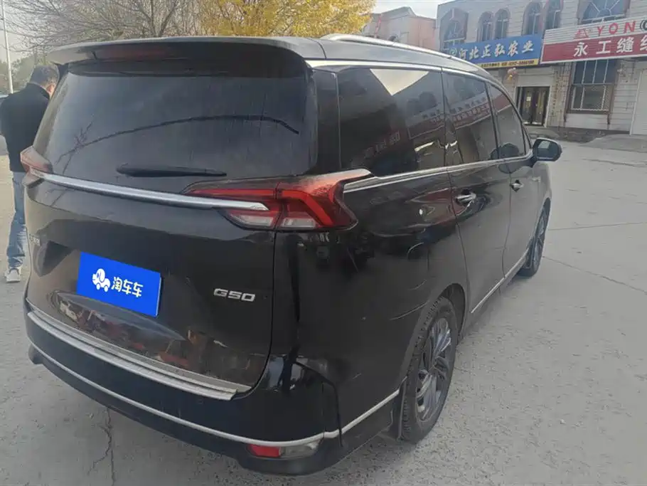 Maxus G50 1.5 T First Edition Auto Luxury 6-seat