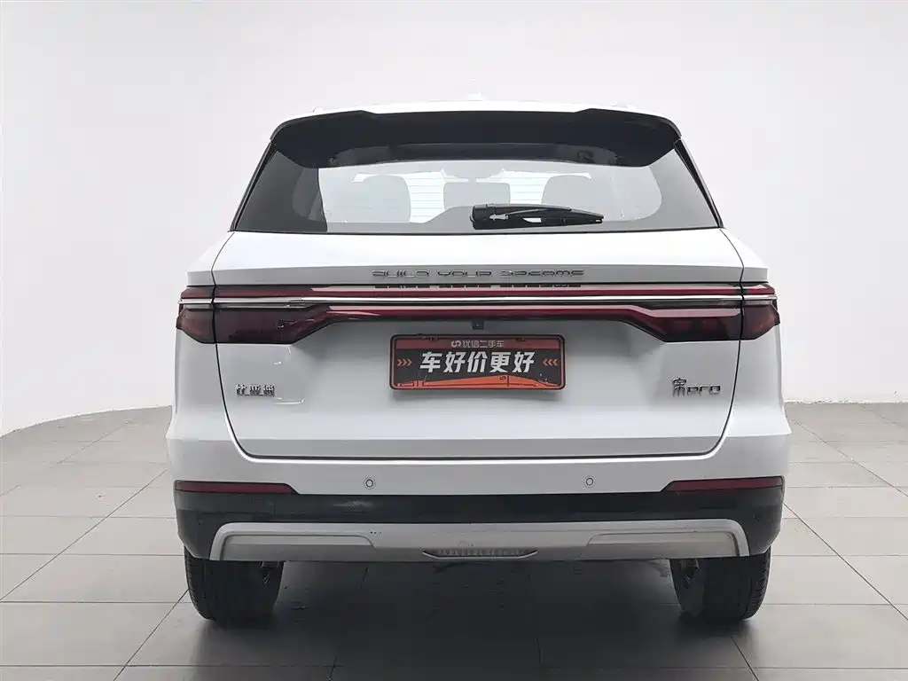 Song Pro 1.5 T Auto Elite