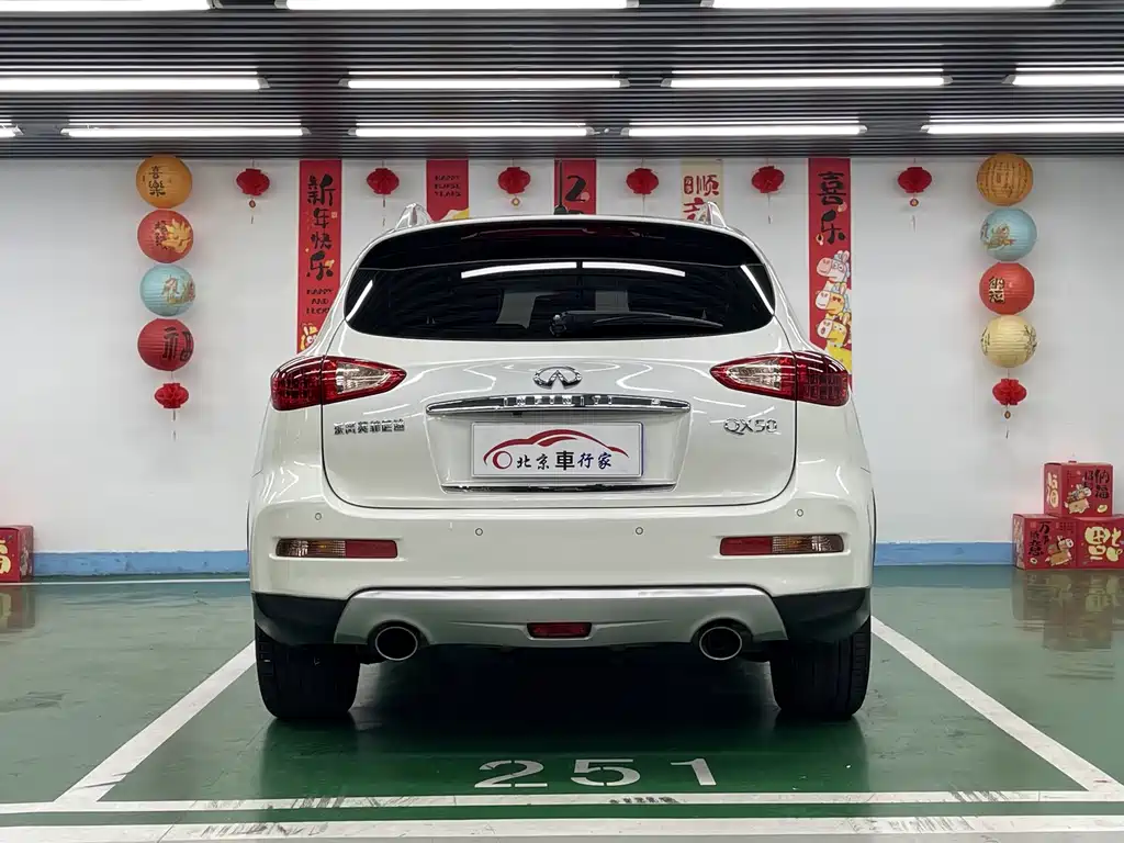 Infiniti QX50 2.5 L Comfort