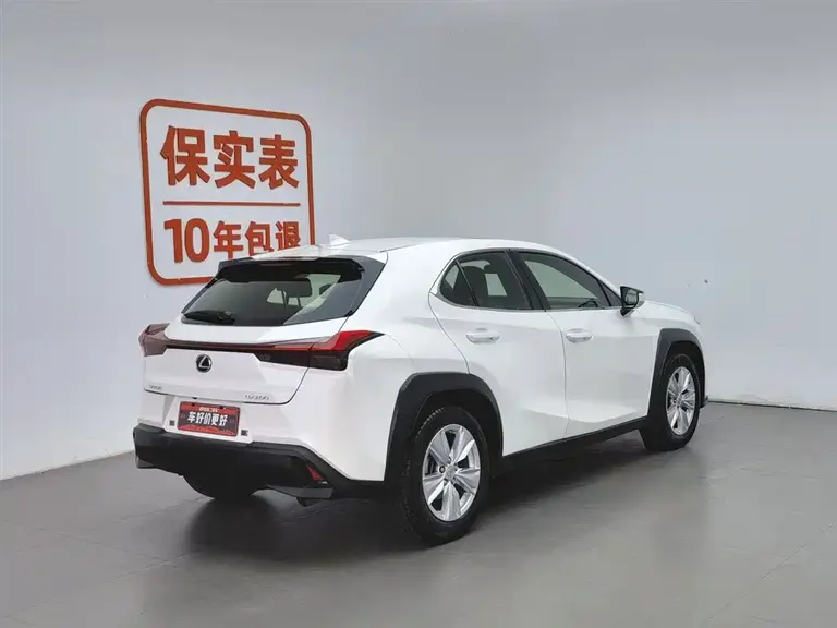 Lexus UX 200 Special Edition