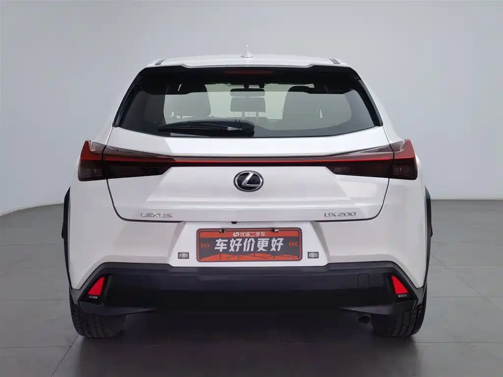 Lexus UX 200 Special Edition