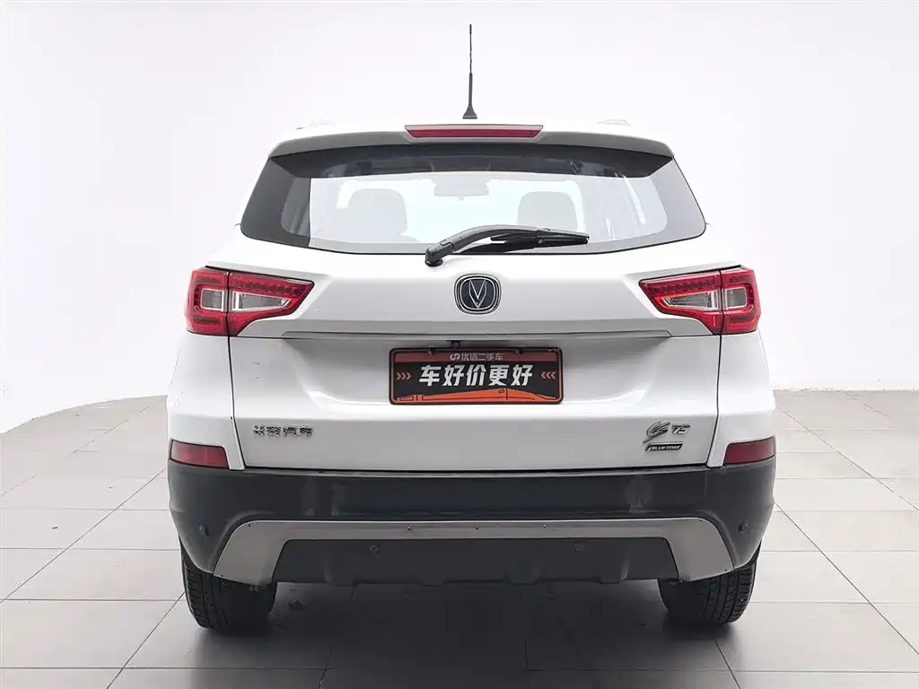 Changan CS75 1.8 T Auto Elite CN-IV
