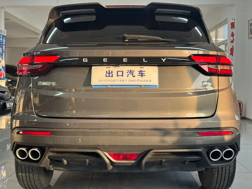Binyue 1.4 T DCT Platinum