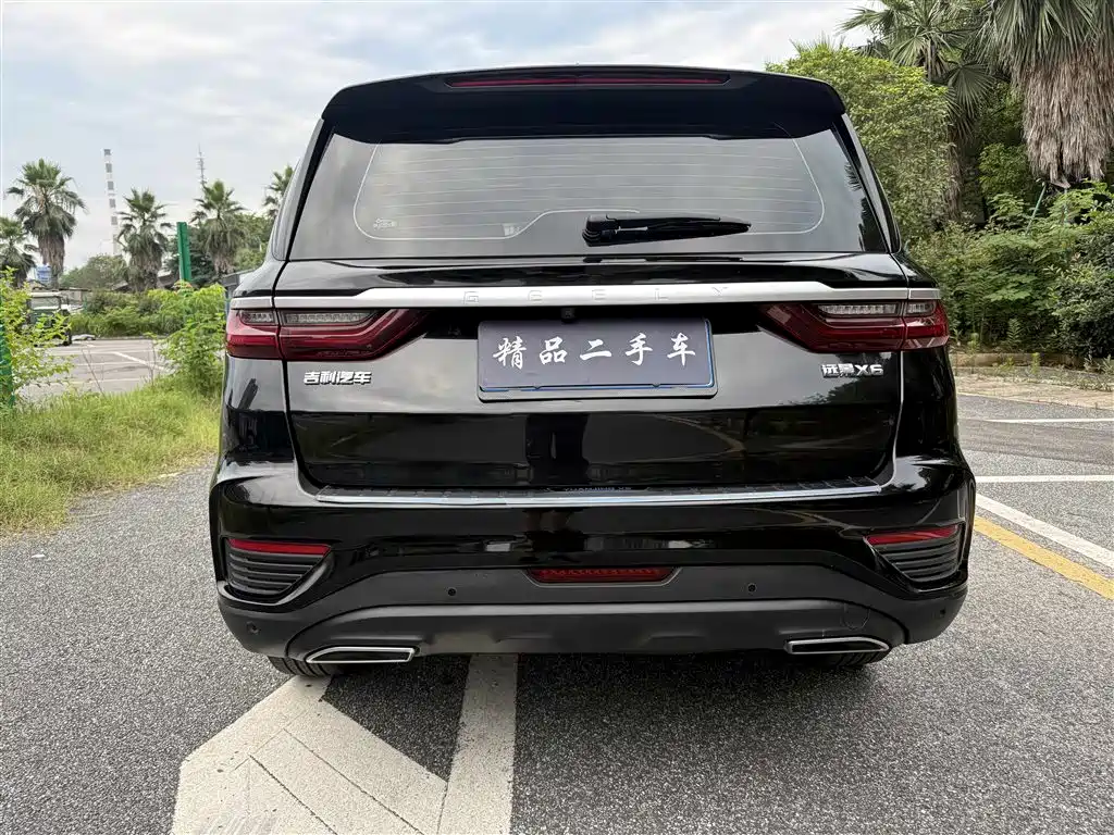 Vision X6 1.4 T CVT Distinguished