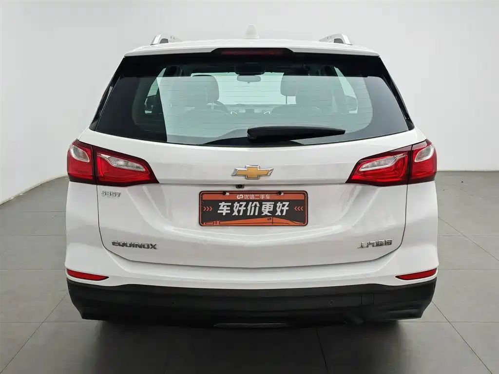 Equinox 535 T Auto Control World