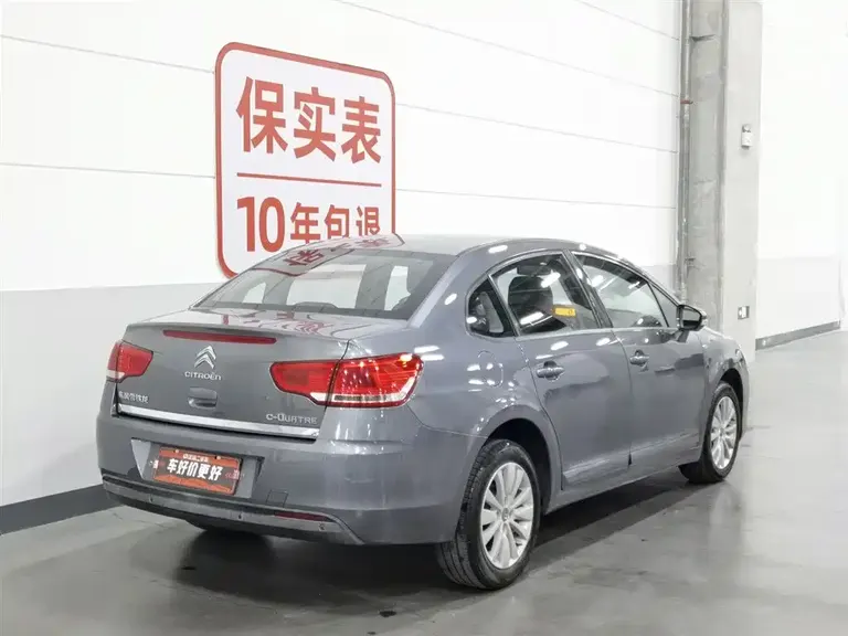 Citroën C-Quatre Sedan 2.0 L Manual Taste Joy