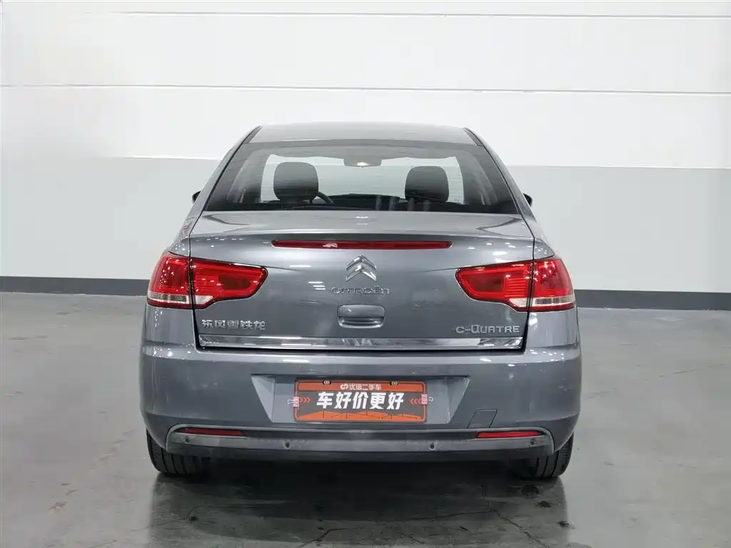 C-Quatre Sedan 2.0 L Manual Taste Joy
