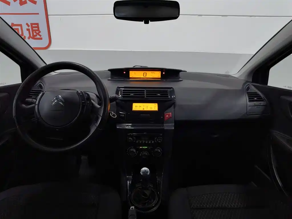 C-Quatre Sedan 2.0 L Manual Taste Joy