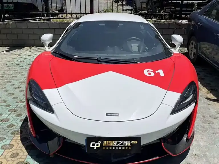 McLaren 570 570 S 3.8 T Coupe