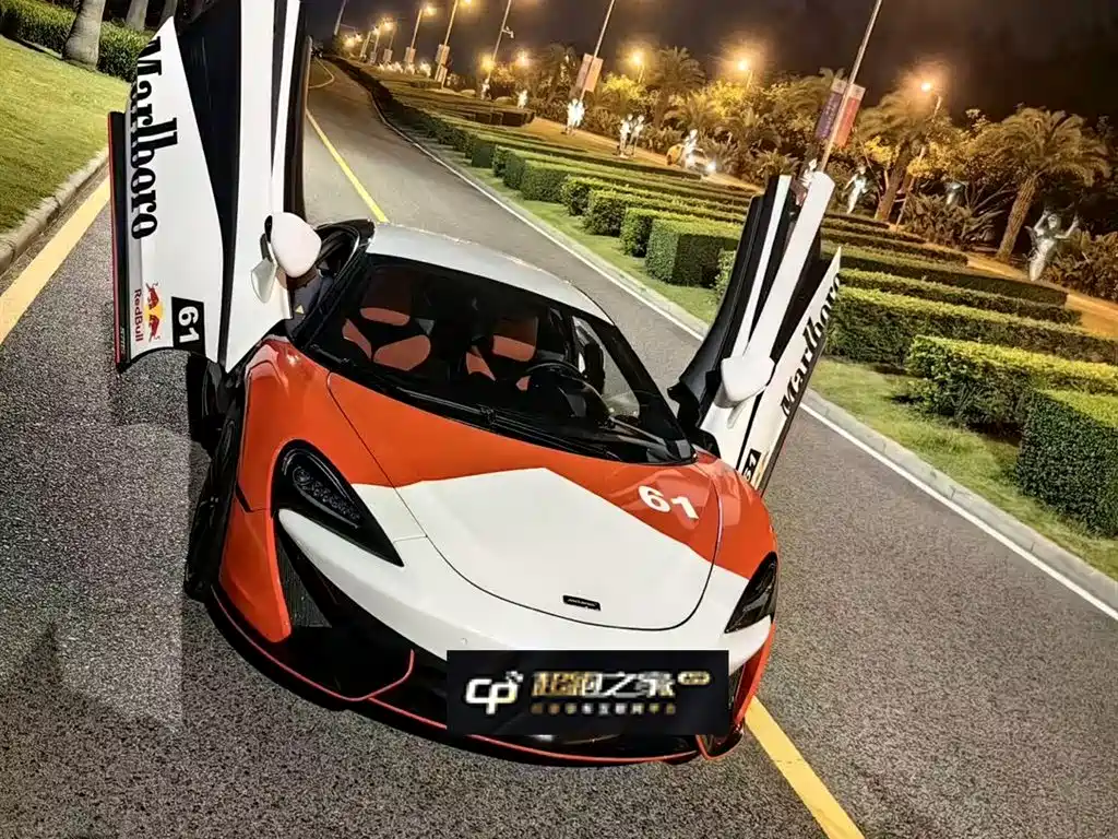 McLaren 570 570 S 3.8 T Coupe