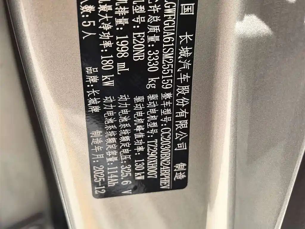 Tank 500 NEV 坦克500新能源 2026款 Hi4-T
