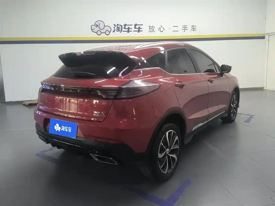 Emgrand S 1.4 T CVT Crossover Player