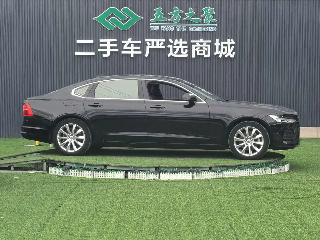 Volvo S90 T5 Smart Supreme