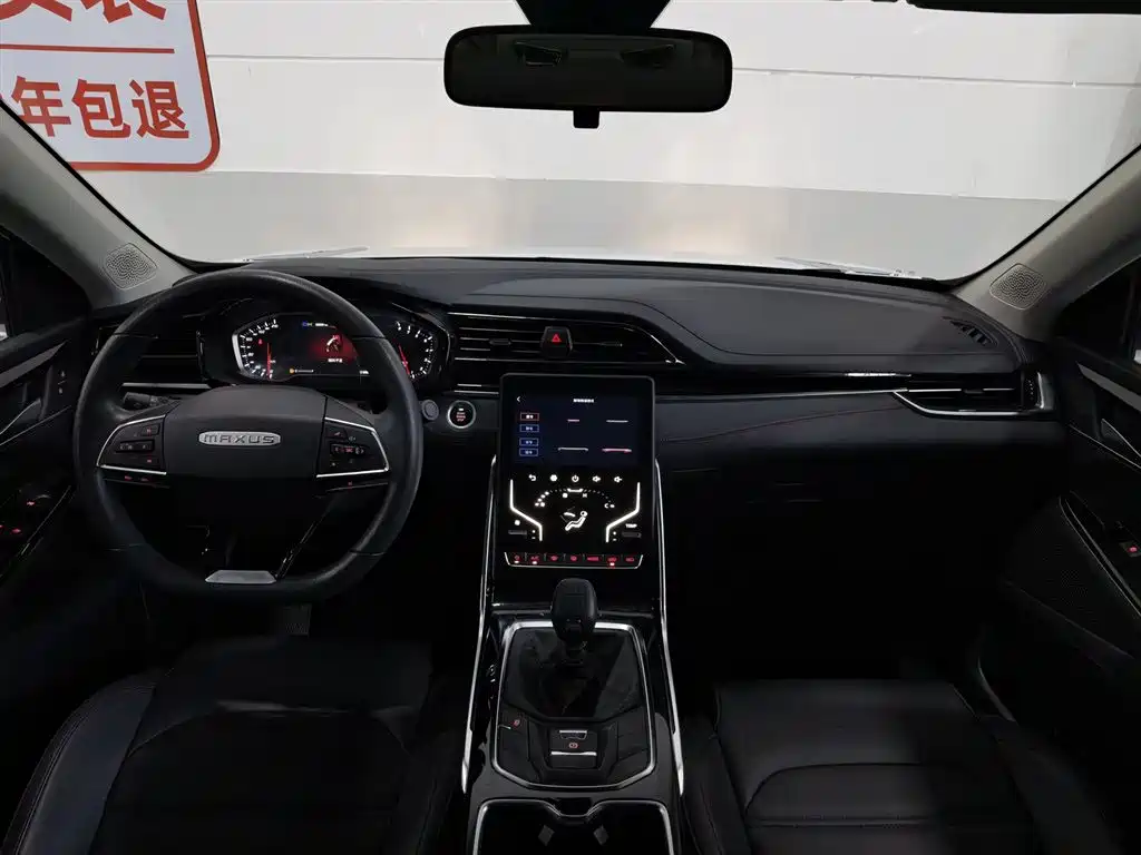 Maxus D60 大通D60 2019款 1.3 T 手动乐享版 5座
