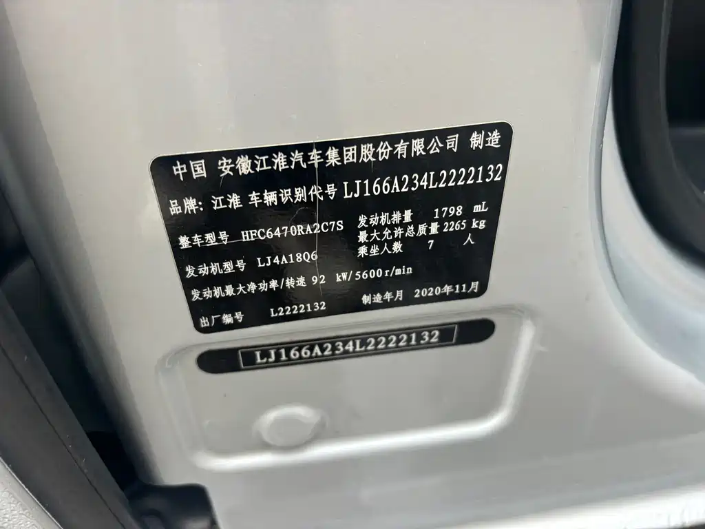 Refine M3 Home 1.8 L Luxury