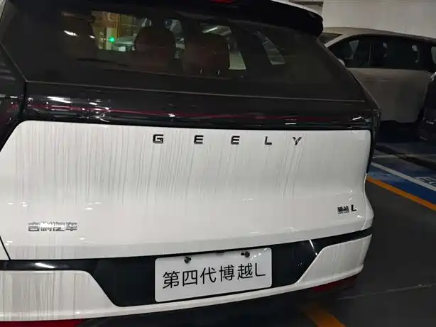 Boyue L 4 th Gen 1.5 TD DCT Mountains Rivers