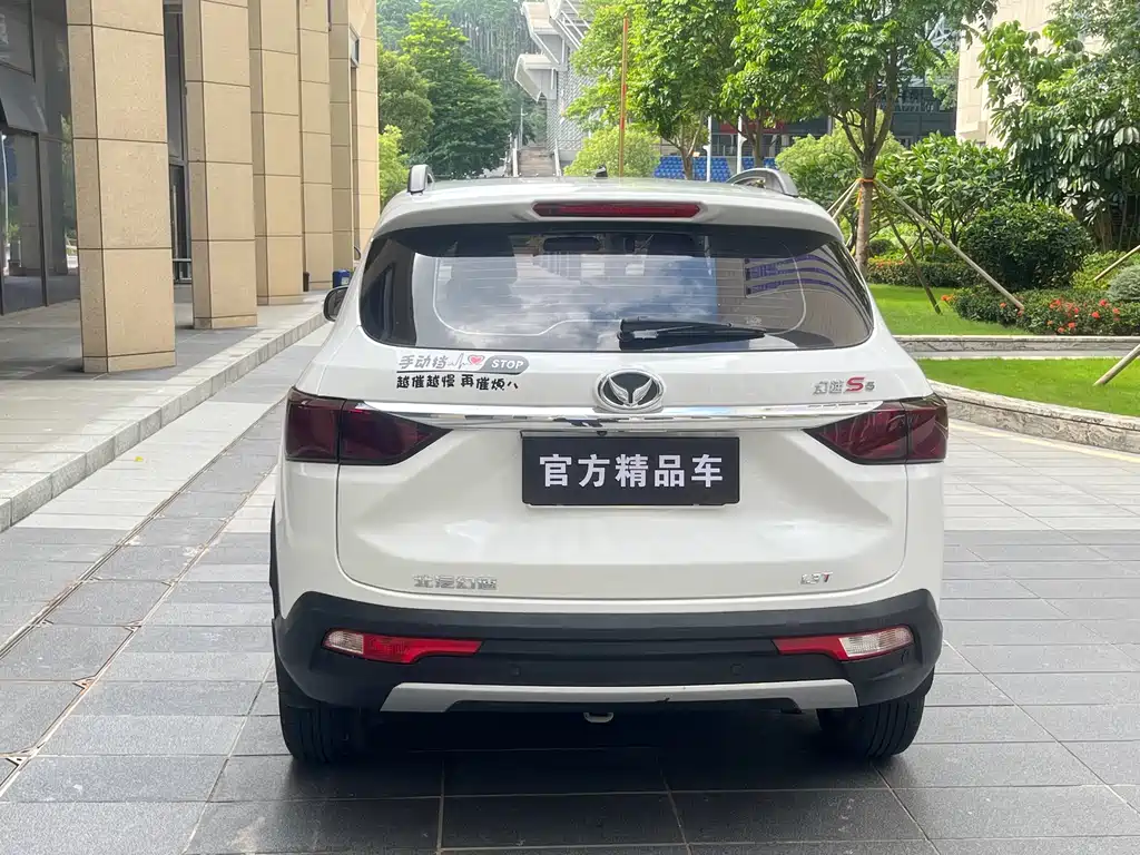 BAIC Huansu S5 1.3 T Manual Luxury
