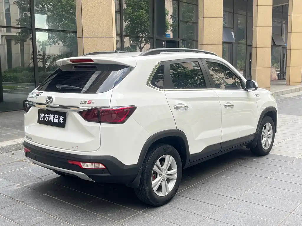 BAIC Huansu S5 1.3 T Manual Luxury