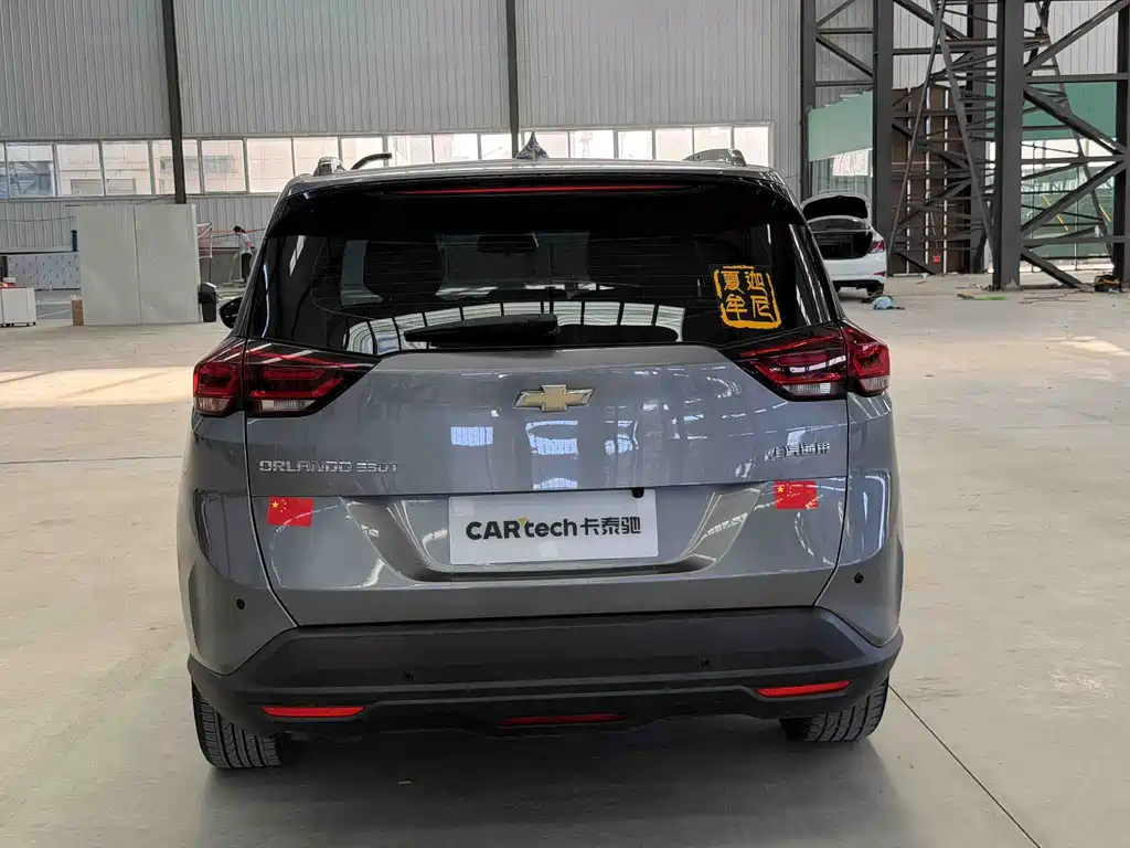 Orlando 530 T Auto Power Enjoyment (5+2) CN-VI