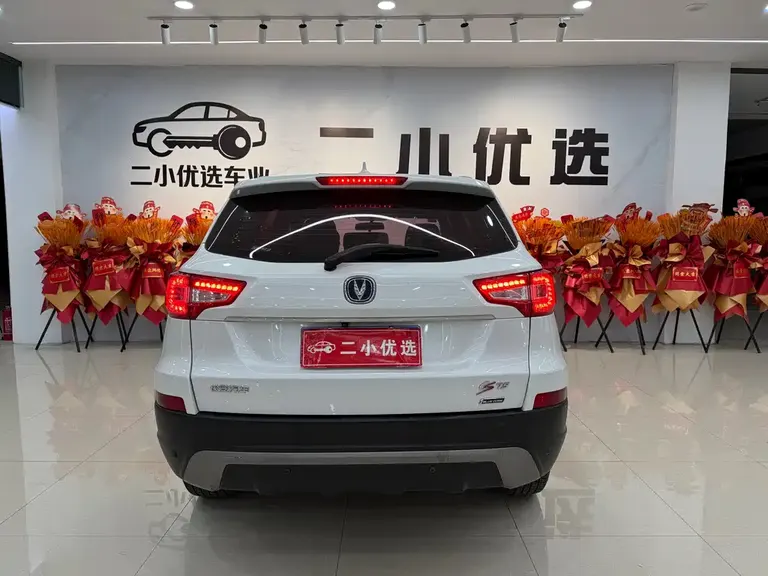 Changan CS75 2.0 L Manual Luxury CN-V