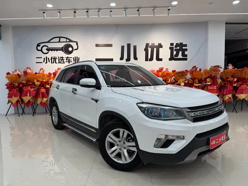 Changan CS75 2.0 L Manual Luxury CN-V