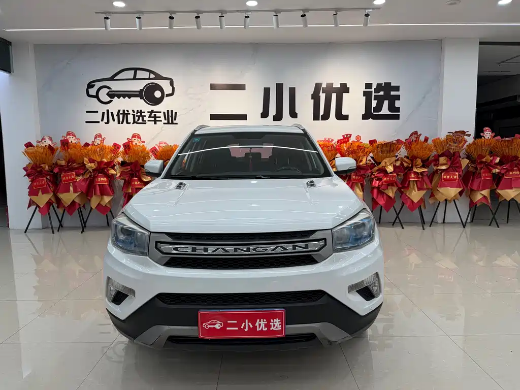Changan CS75 2.0 L Manual Luxury CN-V