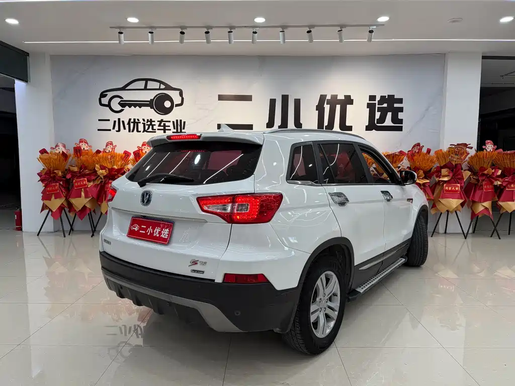 Changan CS75 2.0 L Manual Luxury CN-V