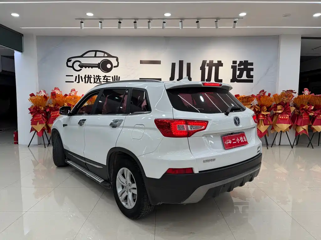 Changan CS75 2.0 L Manual Luxury CN-V