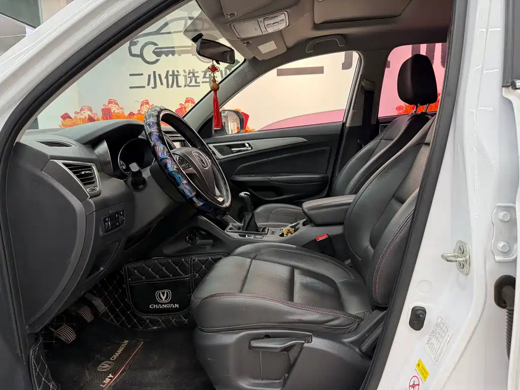 Changan CS75 2.0 L Manual Luxury CN-V