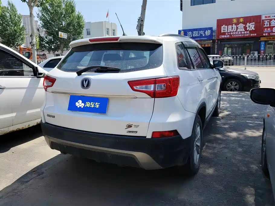 Changan CS75 1.8 T Auto Distinguished CN-IV