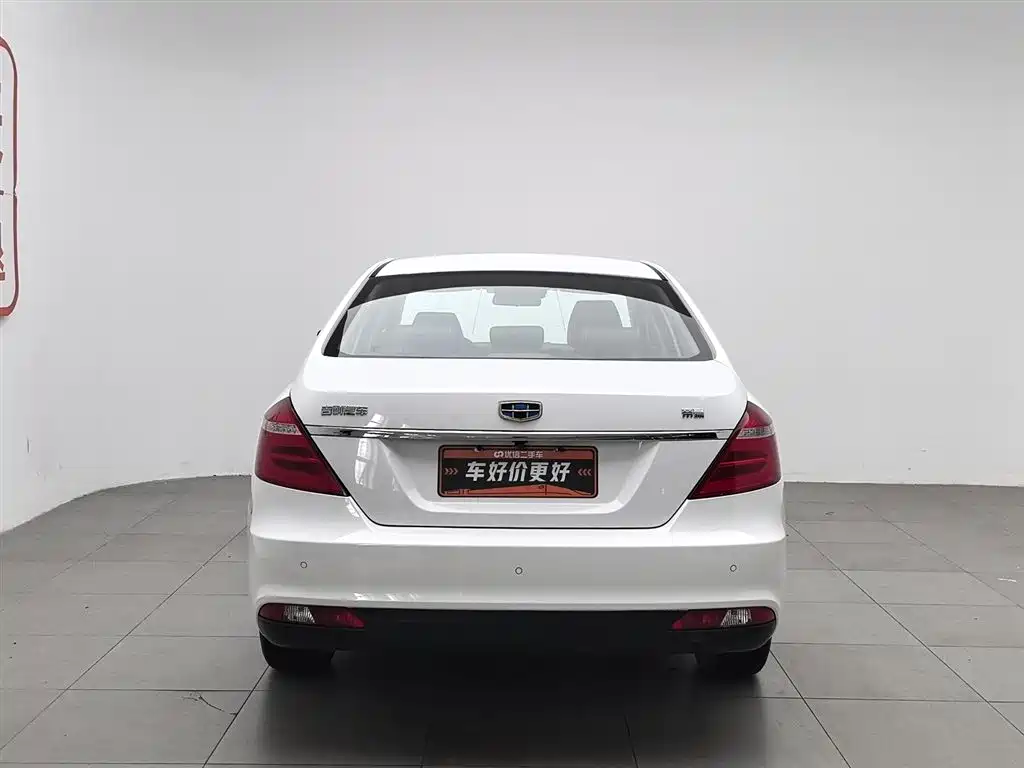 Emgrand Sedan Million 1.5 L Manual Upward