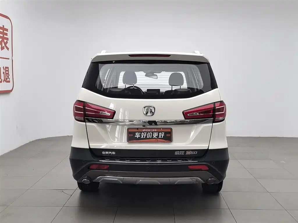 BAIC Weiwang M60 北汽威旺M60 2017款 1.5 L 手动铂金版