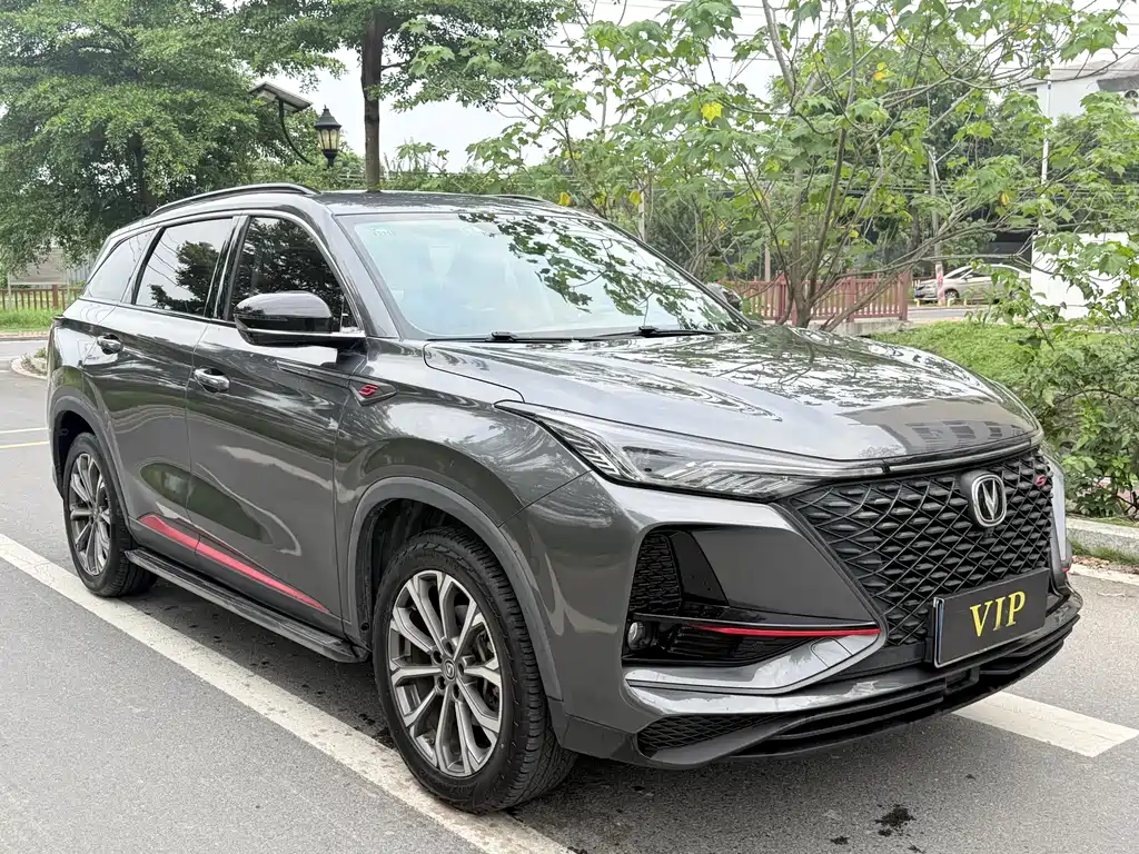 Changan CS75 PLUS 2.0 T Auto Navigator
