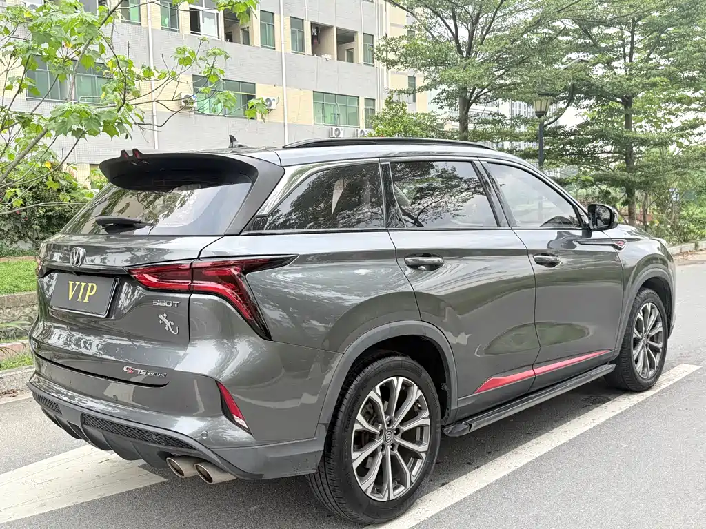 Changan CS75 PLUS 2.0 T Auto Navigator