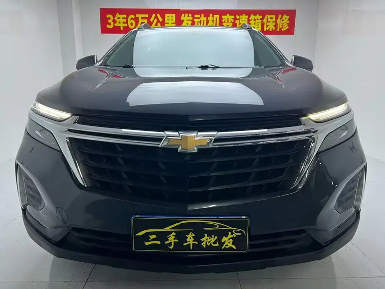 Chevrolet Equinox 探界者 2021款 535 T 领界版