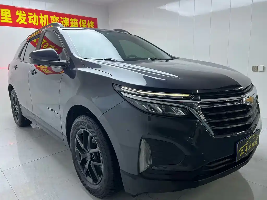 Equinox 探界者 2021款 535 T 领界版