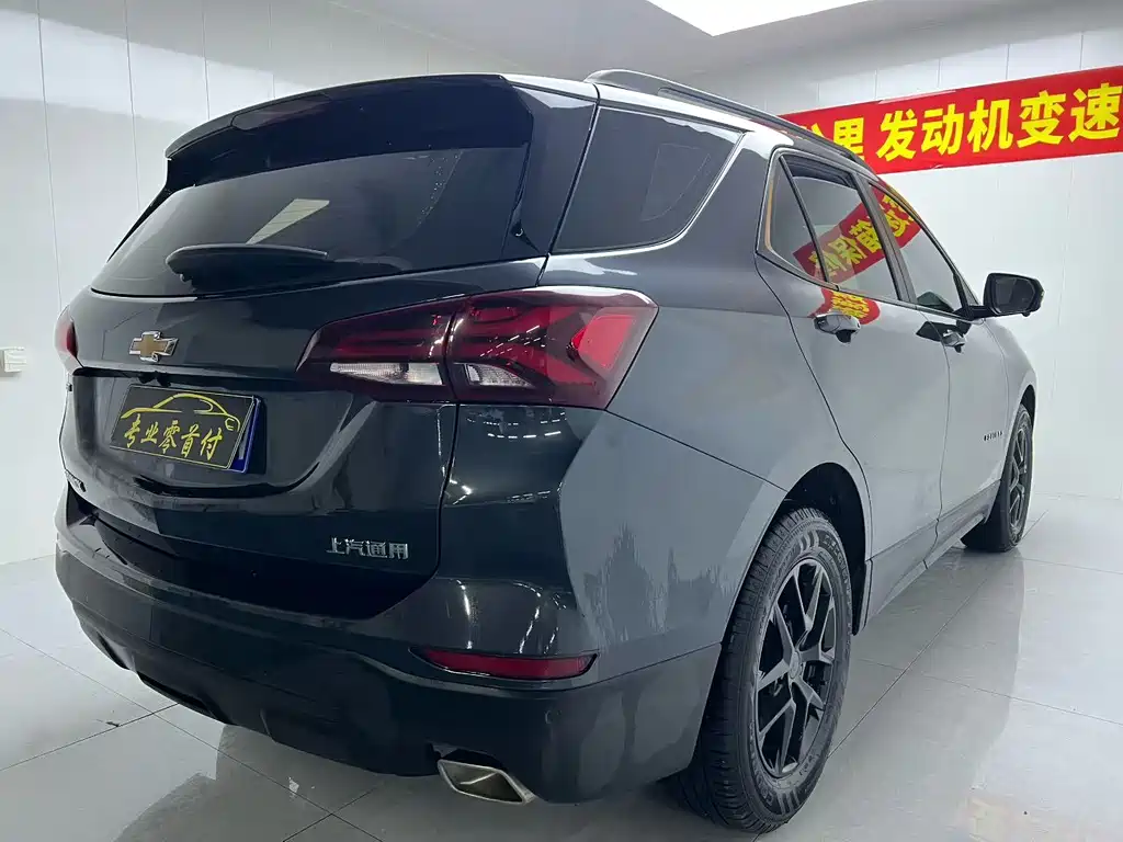 Equinox 探界者 2021款 535 T 领界版