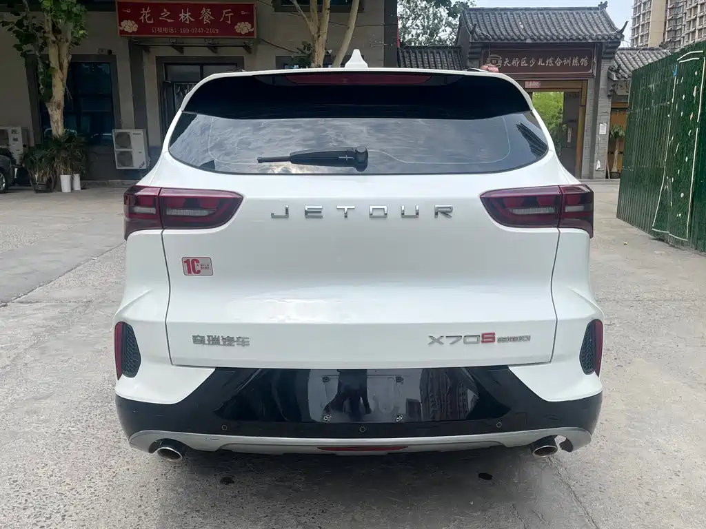 Jetour X70 S 捷途X70 S 2020款 1.6 T DCT擎动版 5座