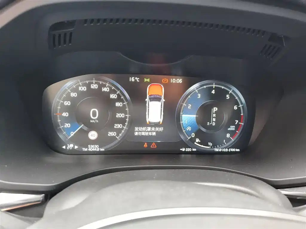 Volvo XC60 T5 4 WD Smart Vision Luxury