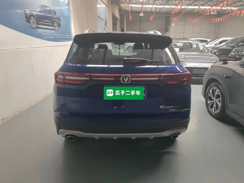 Changan CS35 PLUS 1.4 T DCT Cool Connect Blue Whale