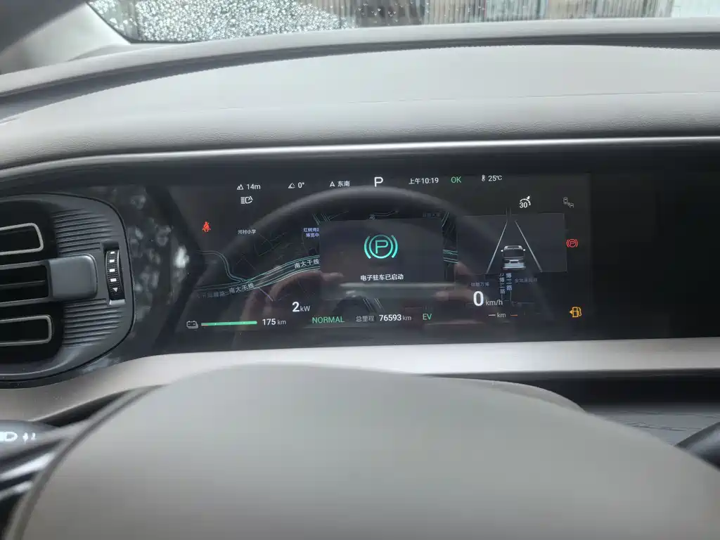 Denza D9 DM-i 970 4 WD Flagship