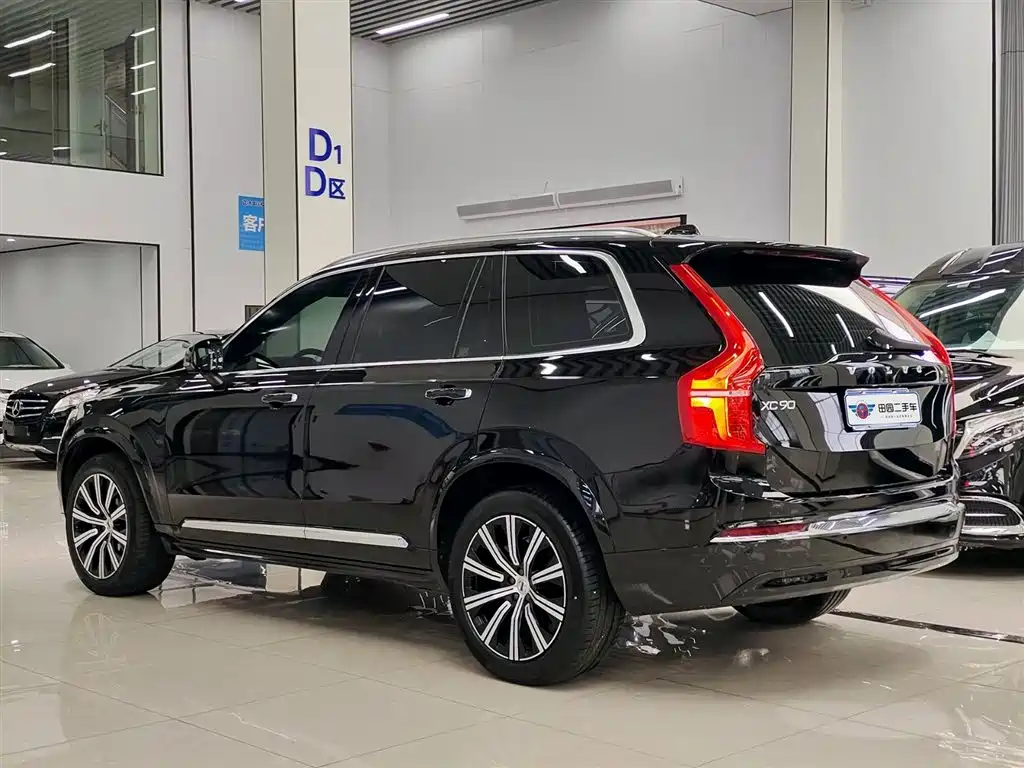 Volvo XC90 B5 Smart Travel Luxury 5-seat