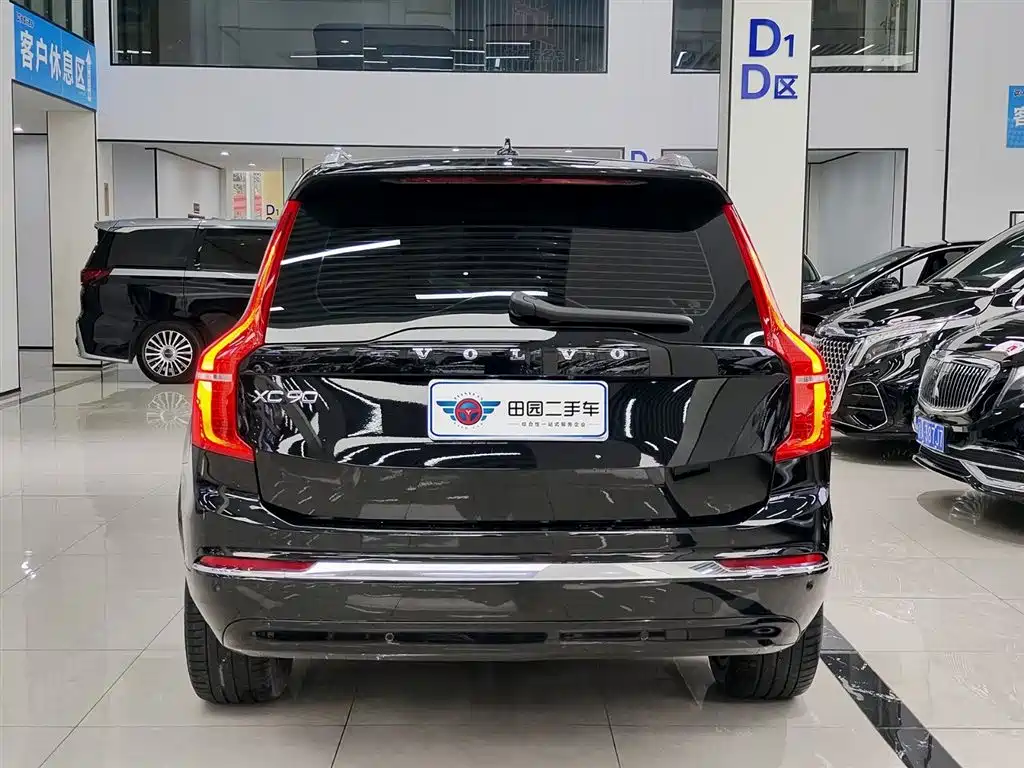Volvo XC90 B5 Smart Travel Luxury 5-seat