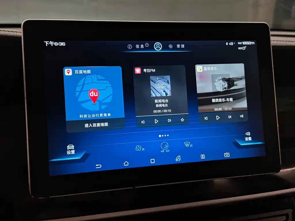Song MAX 1.5 T Auto Connected Wise Comfort Sunroof 7-seat CN-VI