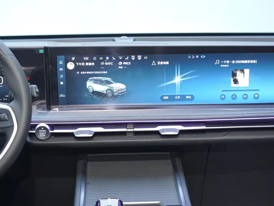 Edge Edge L 2.0 T EcoBoost E Hybrid 2 WD 7-seat Luxury