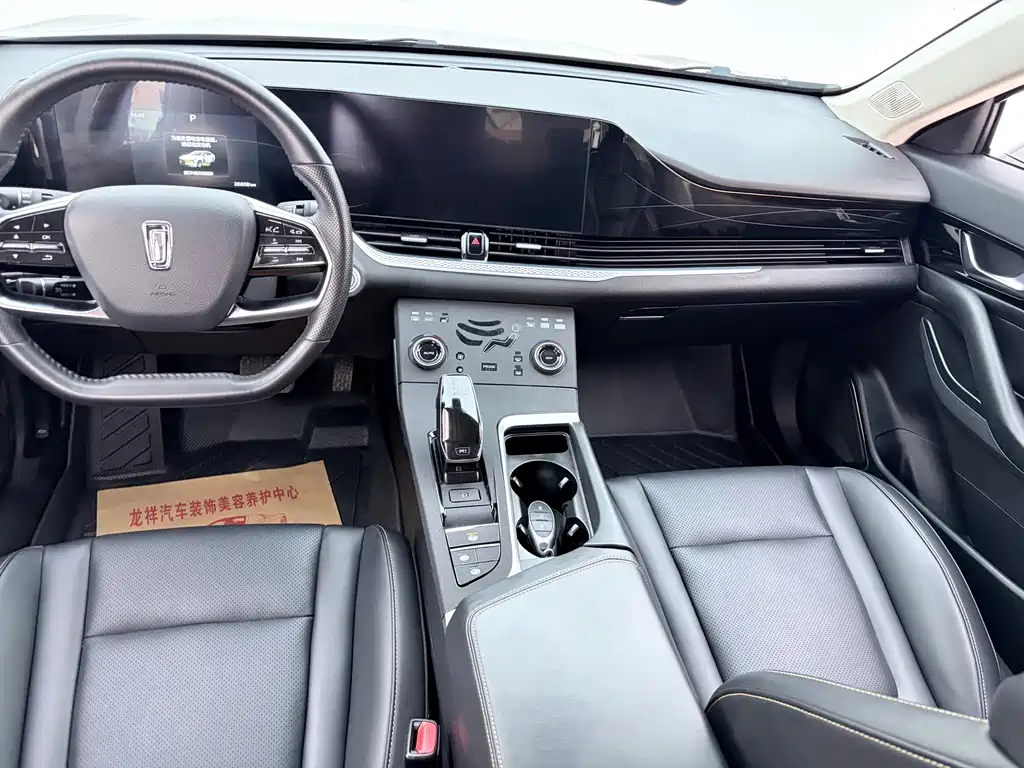 Besturn B70 3 rd Gen 1.5 T Auto Pleasure 70 Anniversary