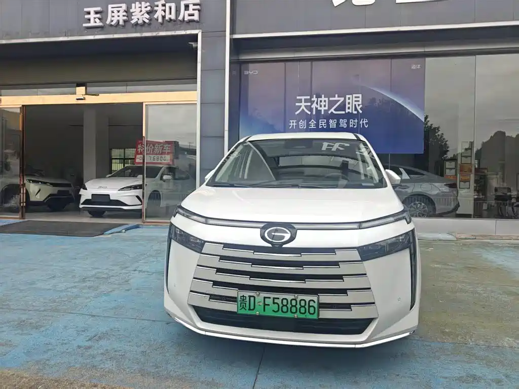 Trumpchi E8 NEV 传祺E8 PHEV 2024款 150 km MAX+