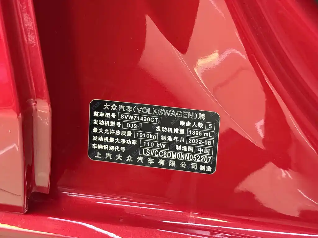 Lamando Lamando L 280 TSI DSG Spicy Cool