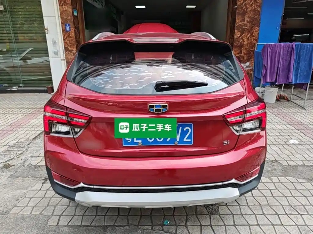 Vision S1 1.4 T CVT Sharp Enjoyment