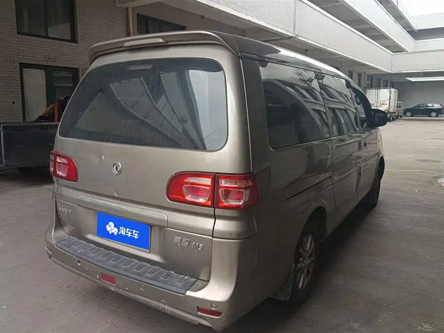 Lingzhi M5 1.6 L Luxury 7-seat